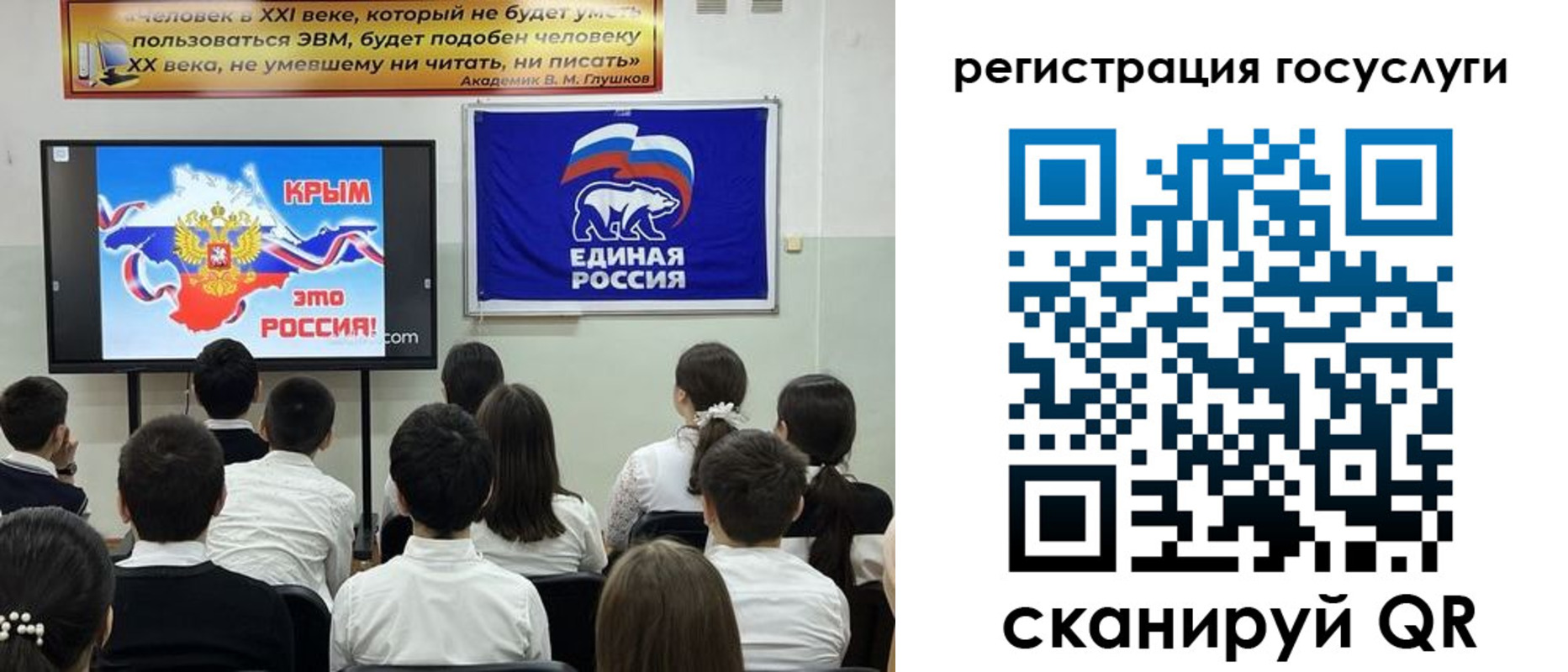 временная регистрация в Оренбургской области